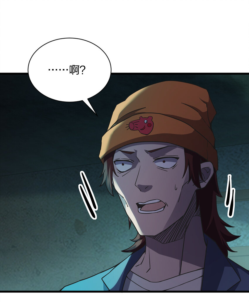 014 精神病院的神谕48