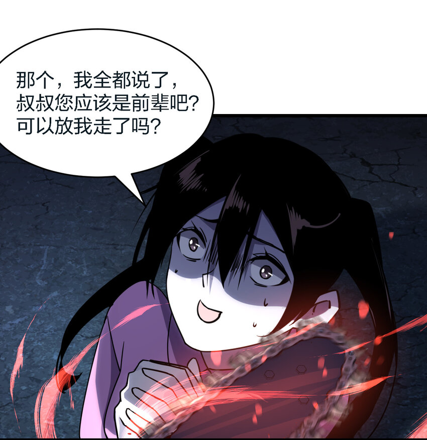 009 猎杀之夜76
