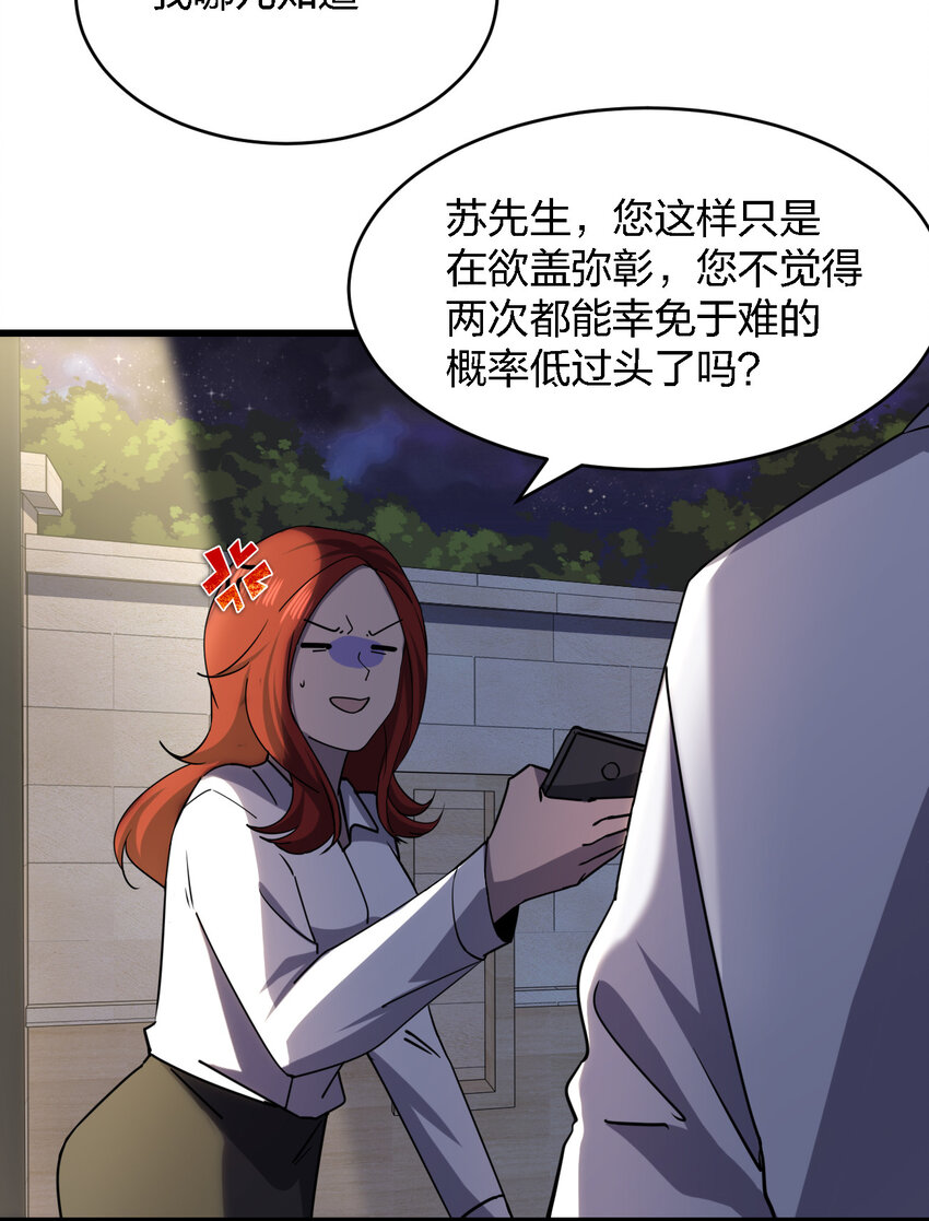009 猎杀之夜16