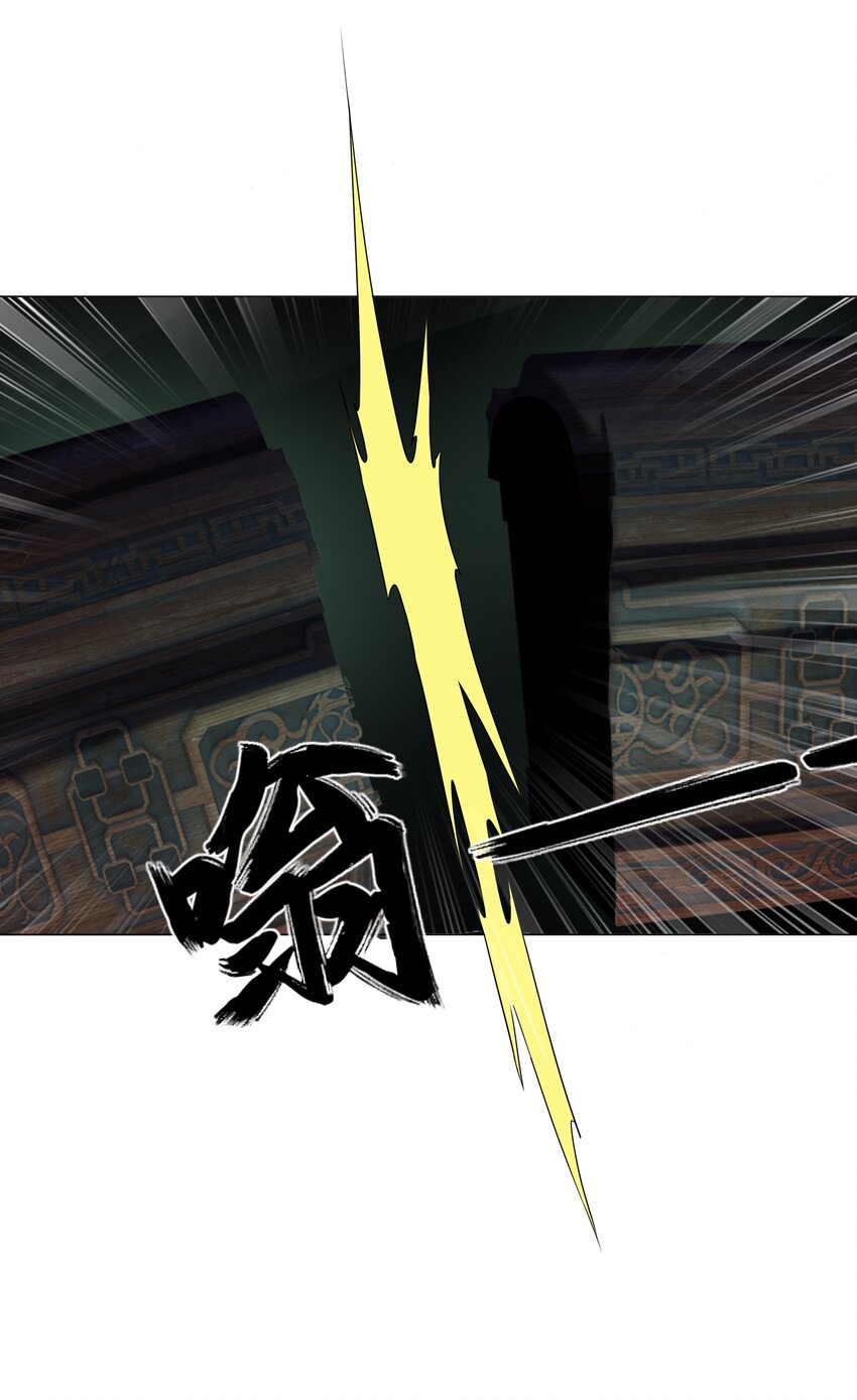 079 大开杀戒5