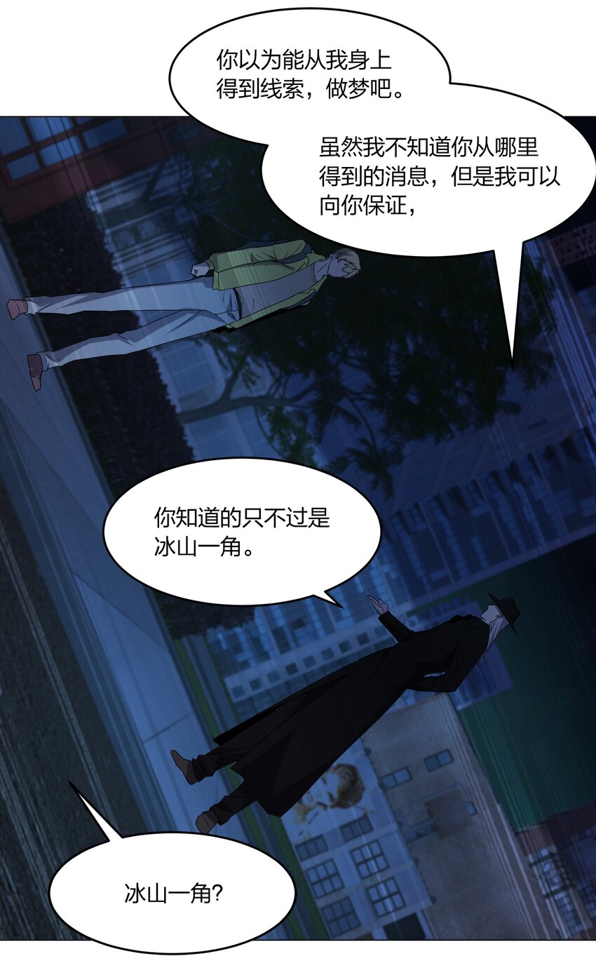 086十八岁以下禁止观看14