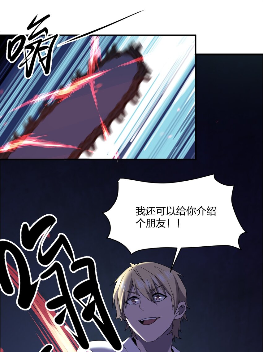 067 调查后续33