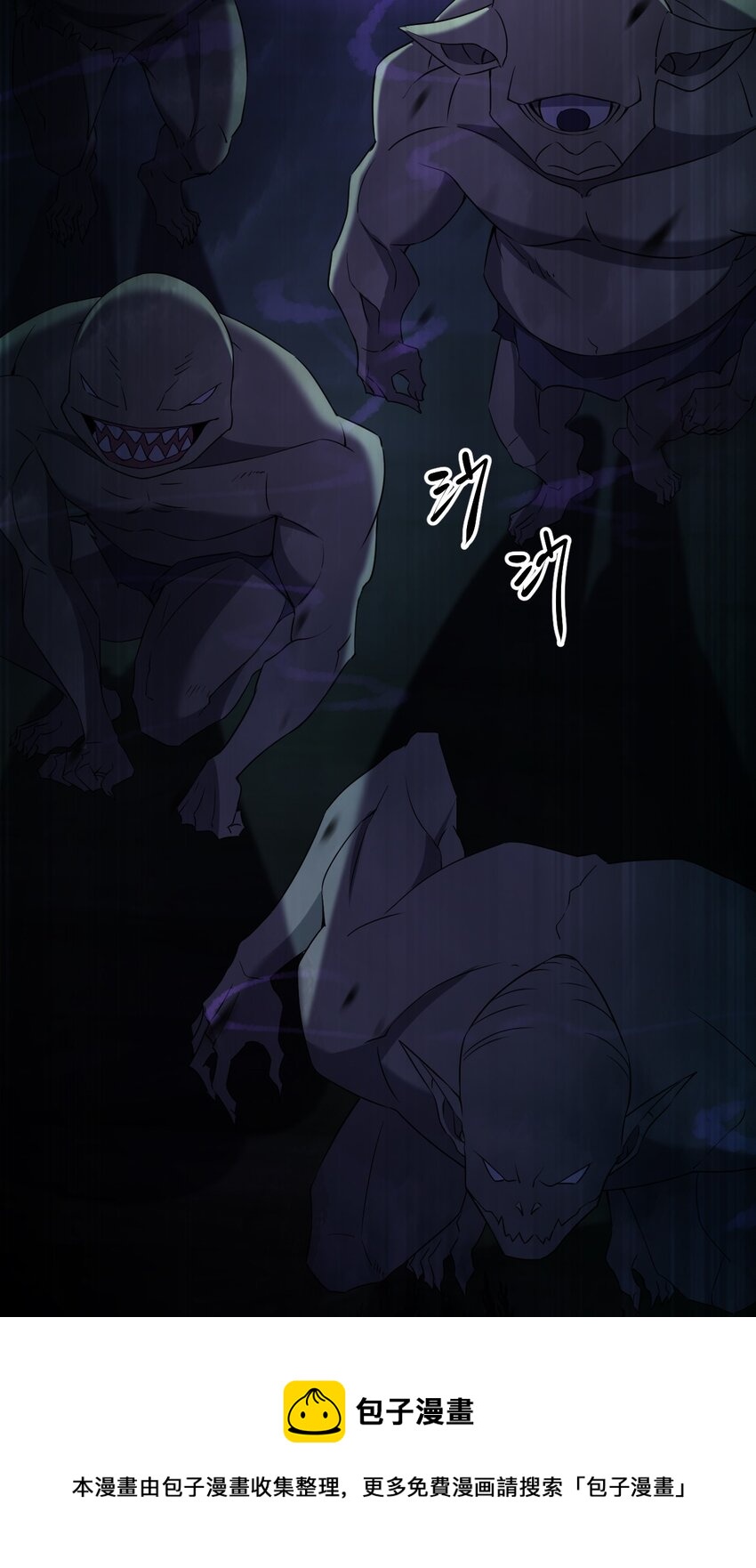 067 调查后续24