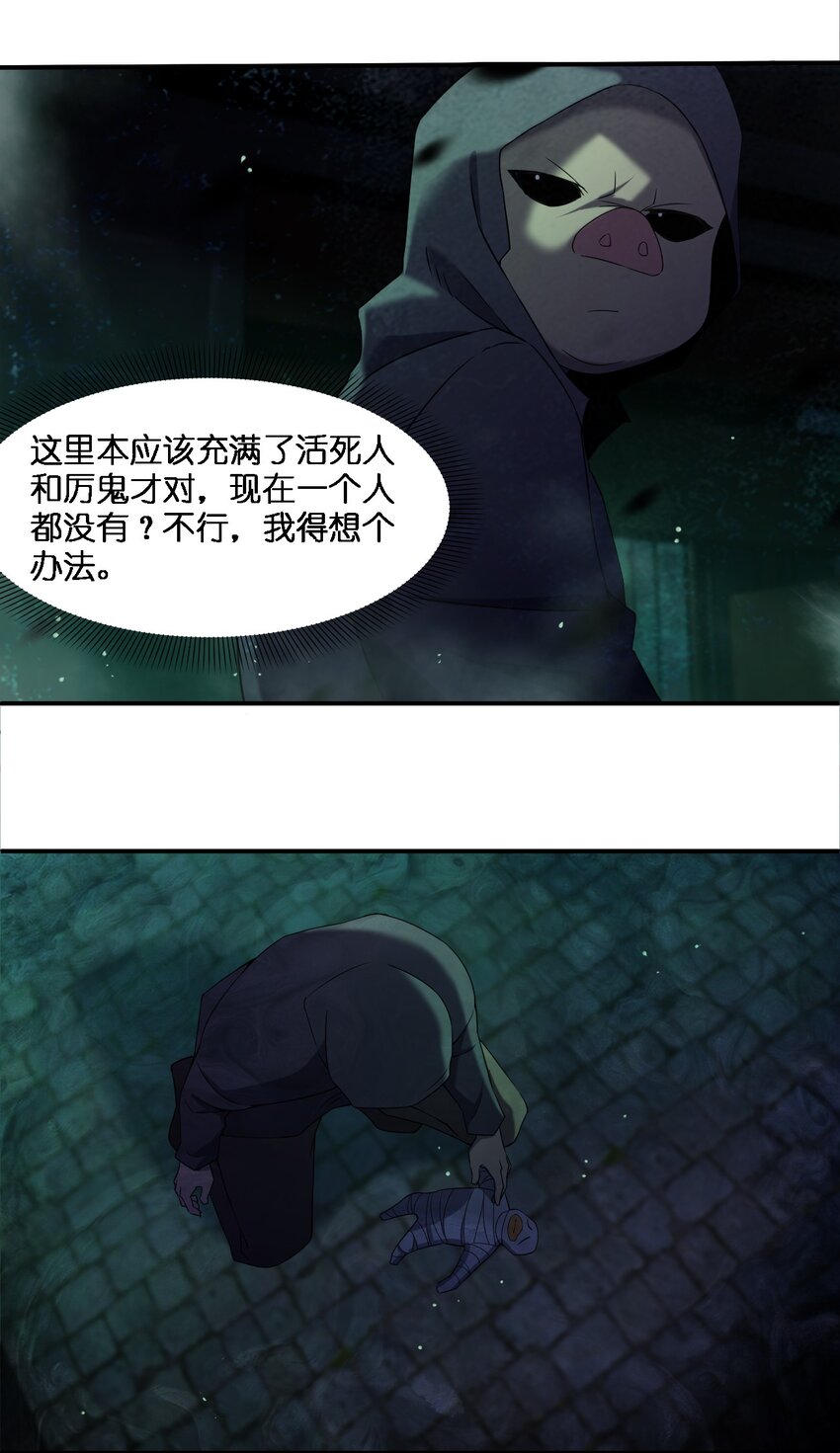 060 黑哥抬棺2