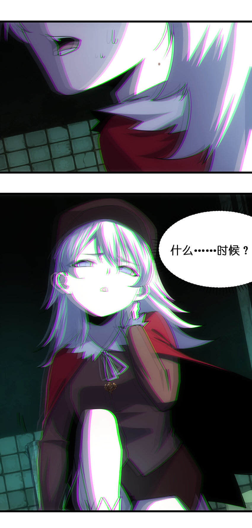 006 我们中出了个叛徒！30
