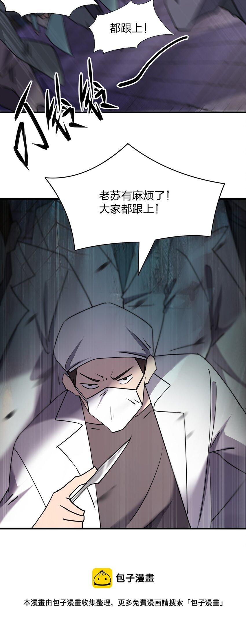 069 你要催眠我？44