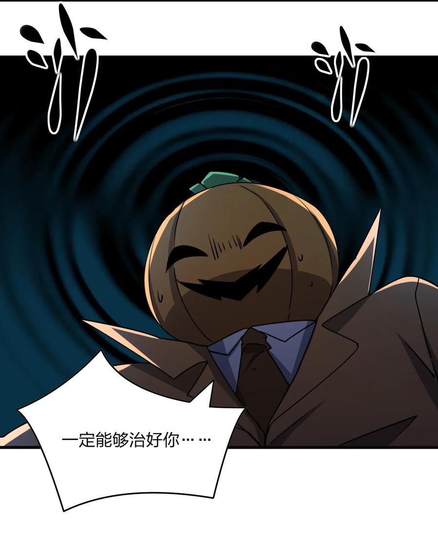 047 逃走22