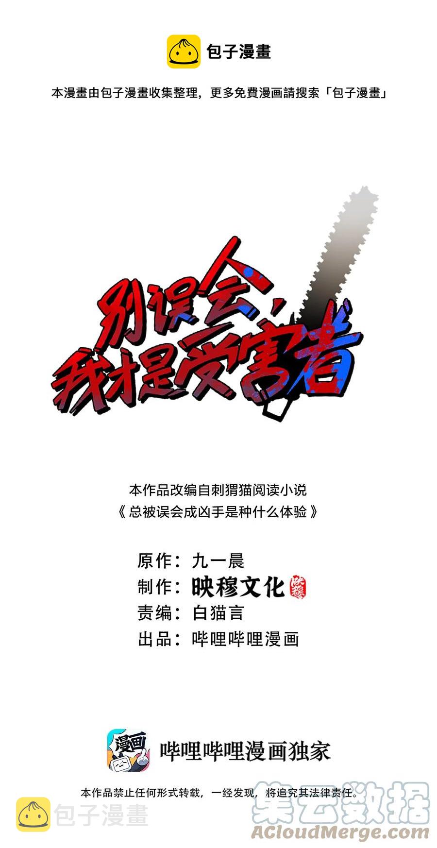 043 包租婆0