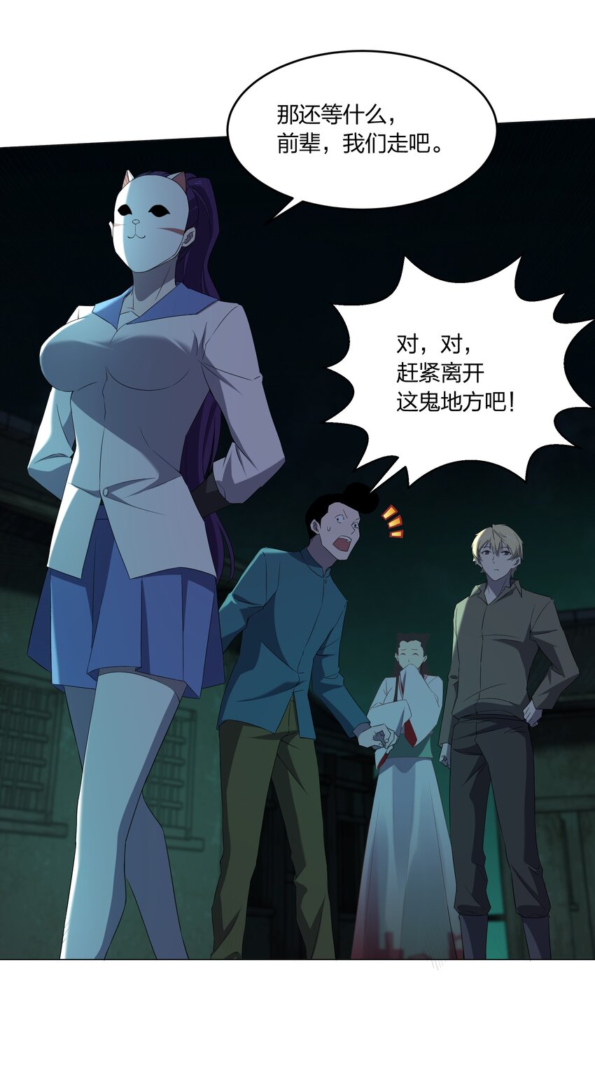 080 不归路19