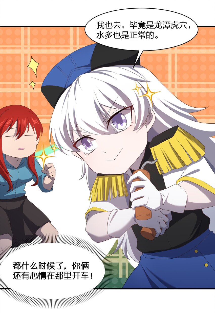 056 唢呐一响13