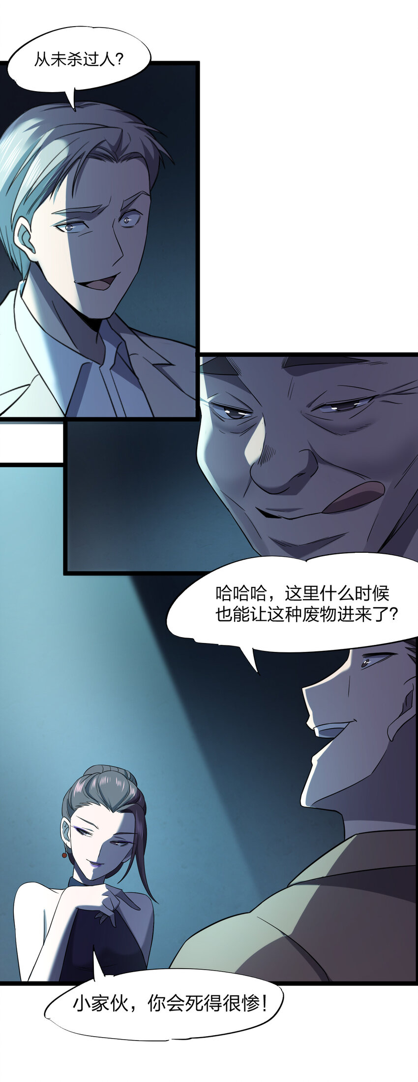 019 你做梦啊！81