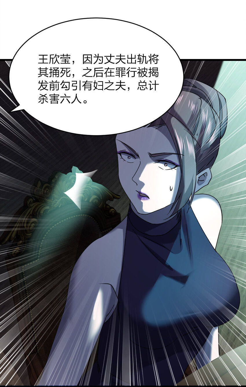 020 量产杀人狂！5
