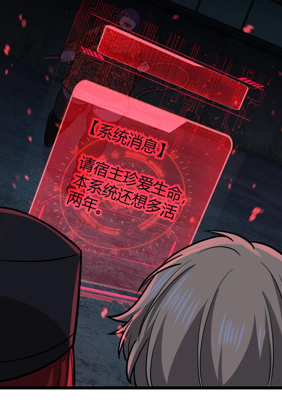 036 迫不及待了！10