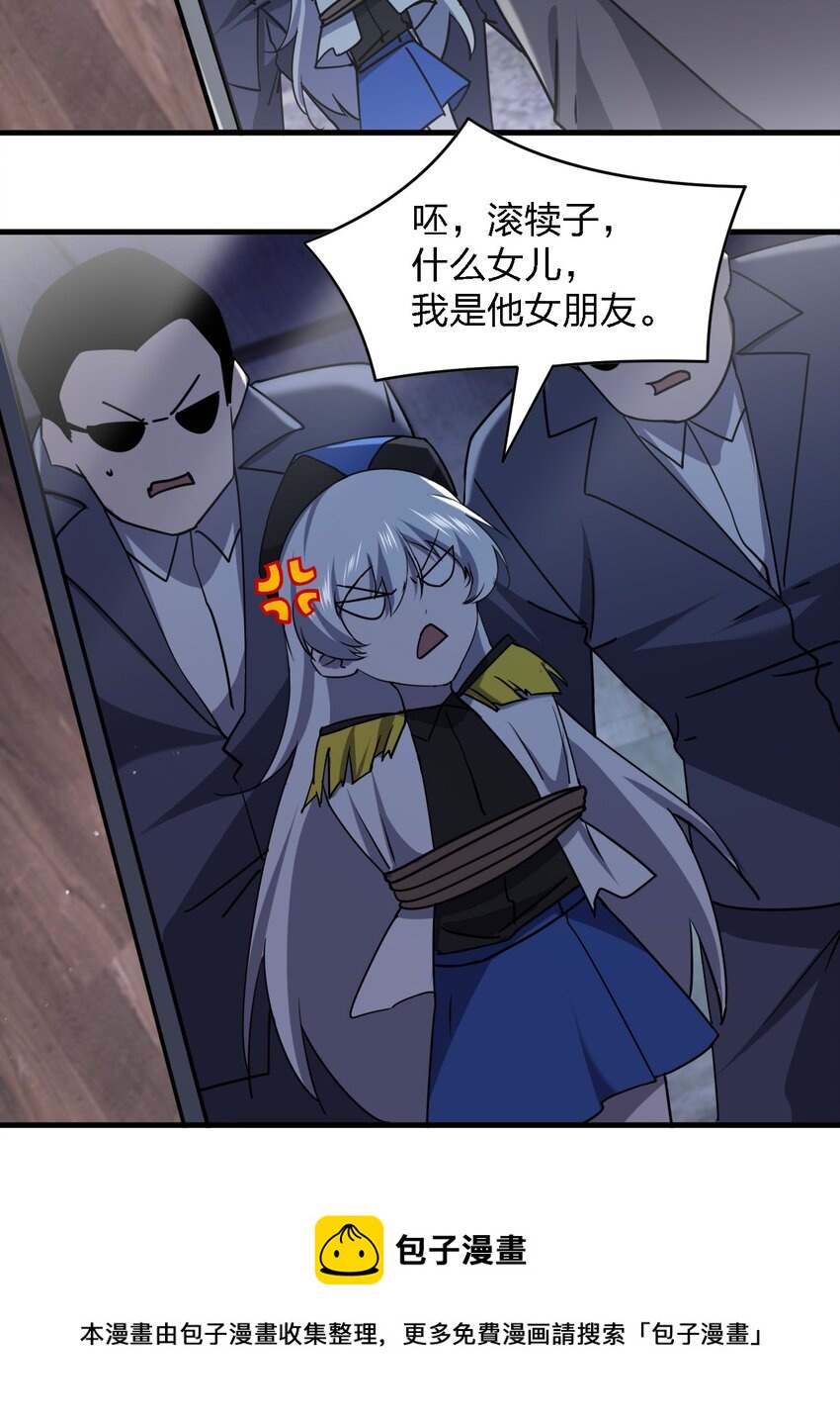 072 杀人培训12