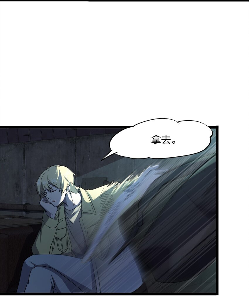 025 邀请函30