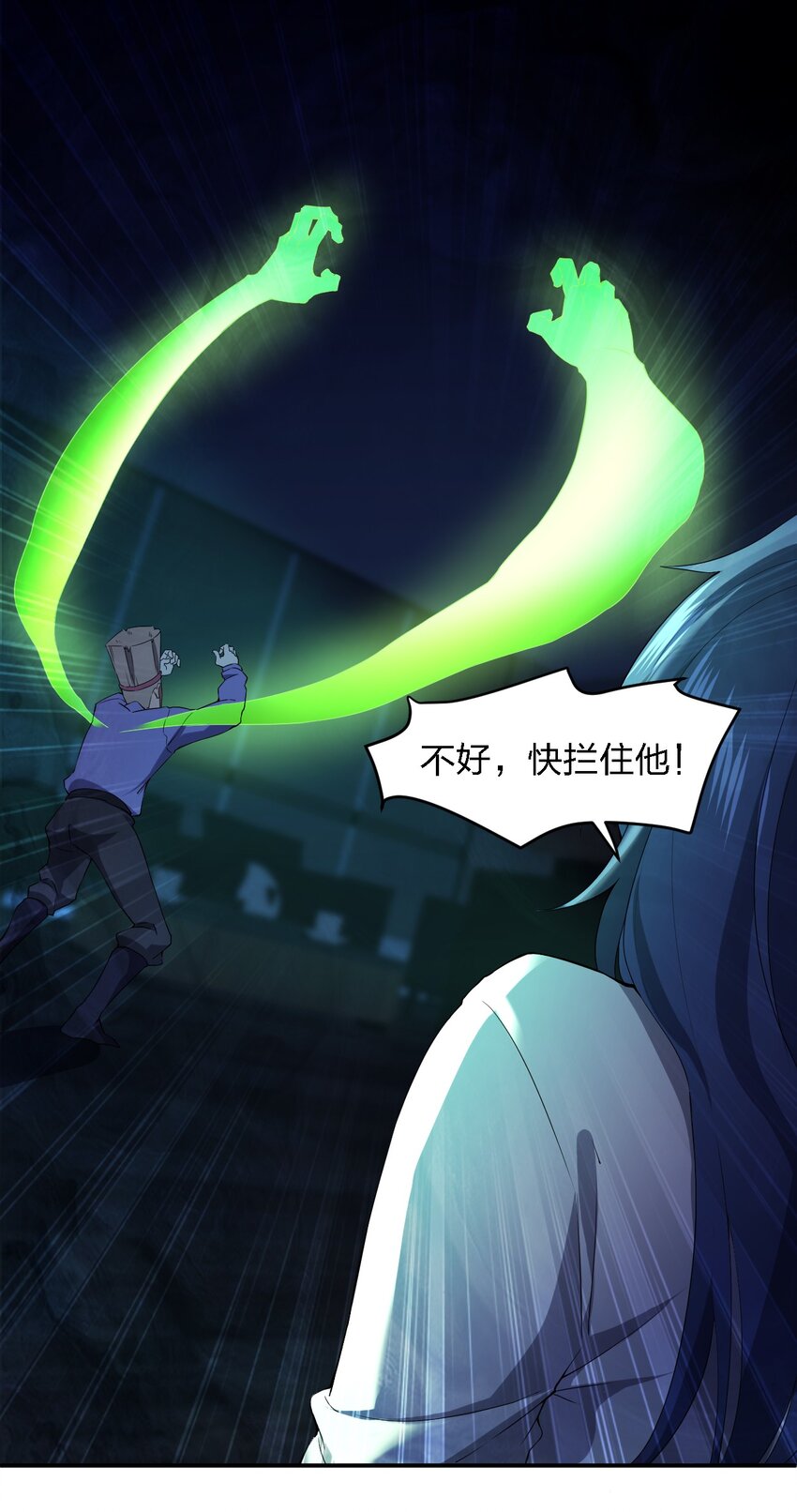 054 请你去死了1