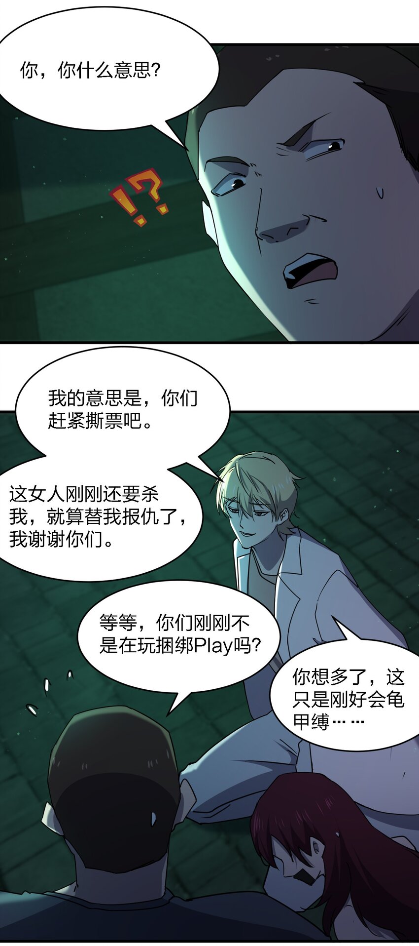 096 棺材铺35