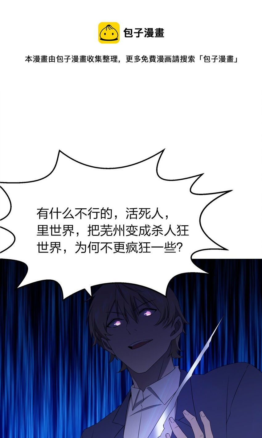 073 誓师大会4