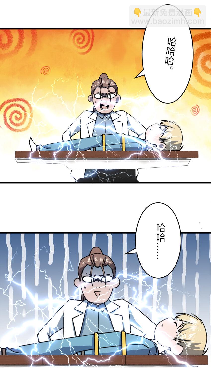 018 电竞比赛67