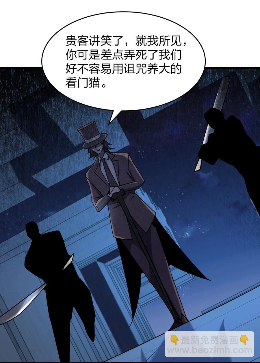 046 追逐战37