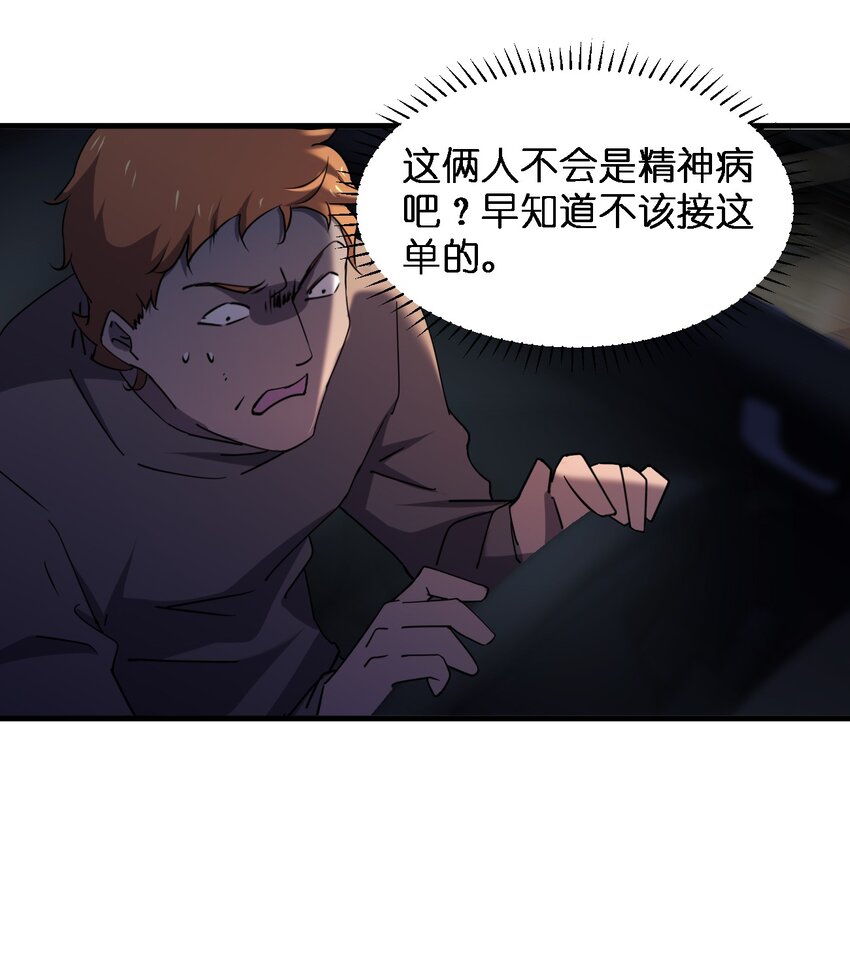 055 秋名山车神15
