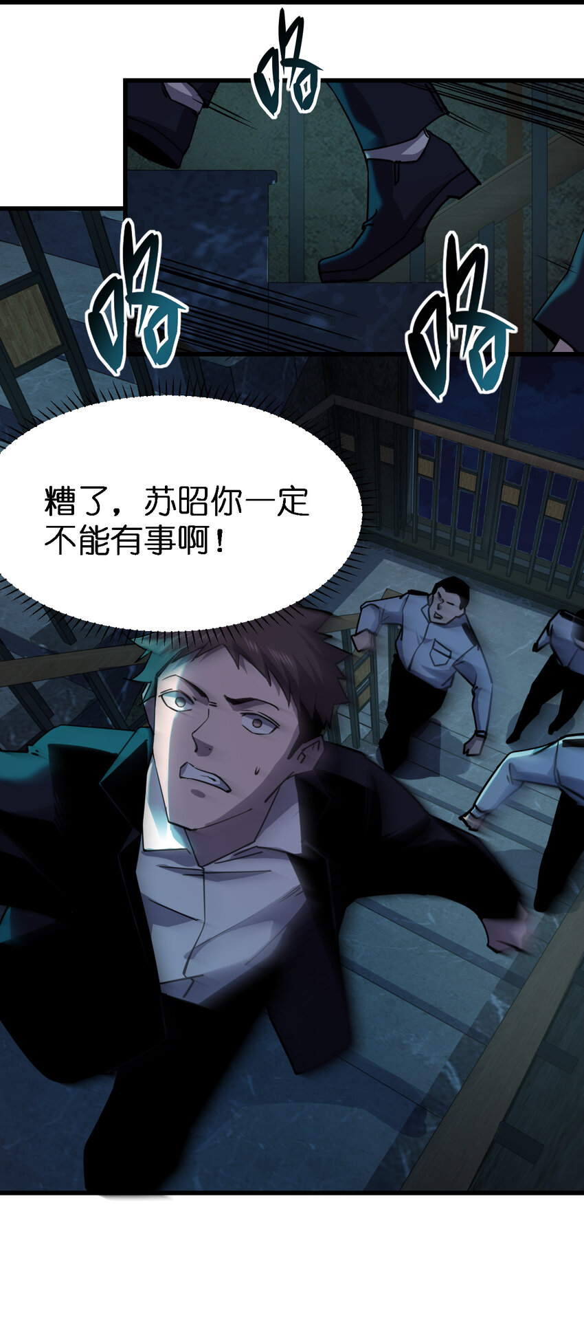 015 焚烧一切的大火23