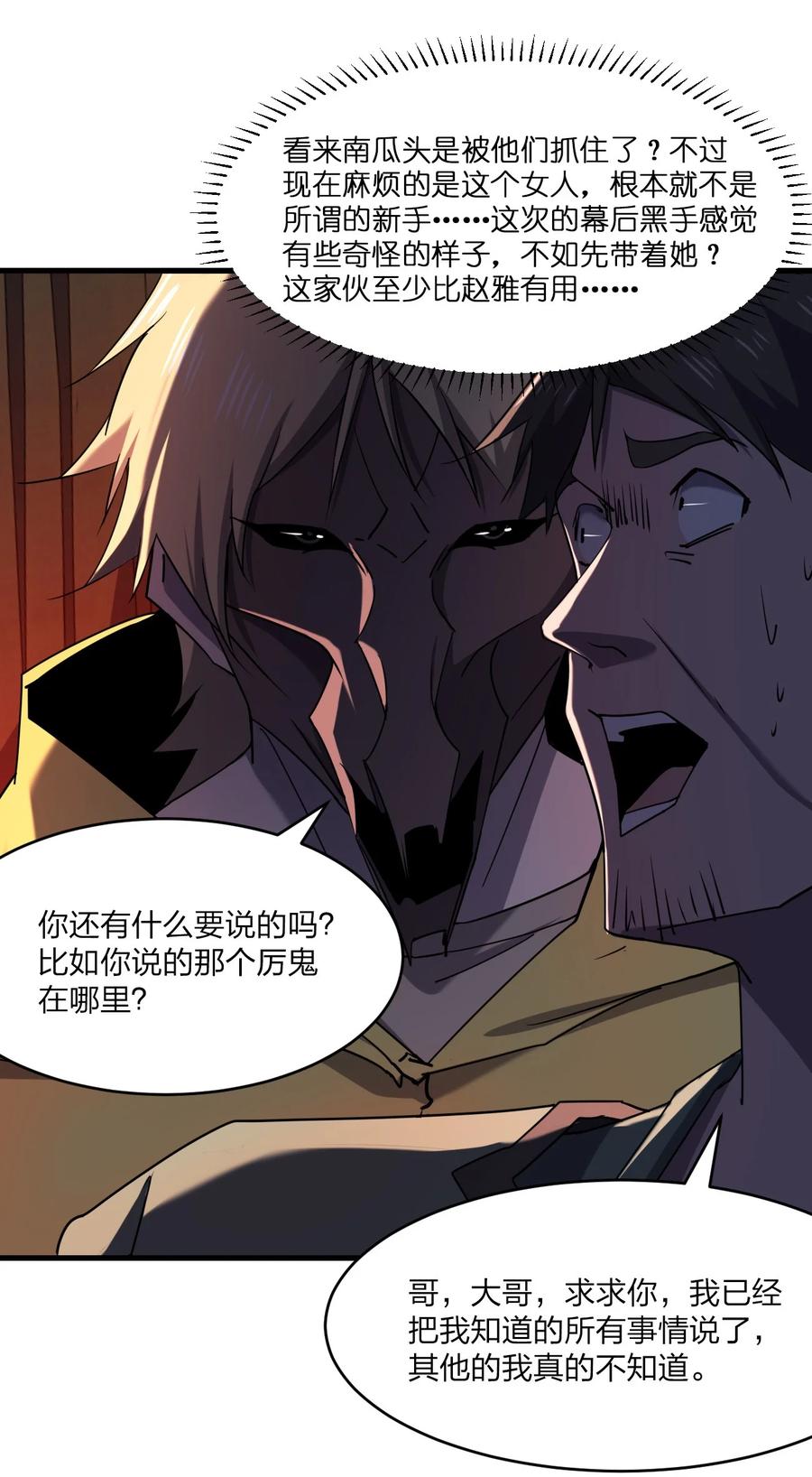 042 诱导59