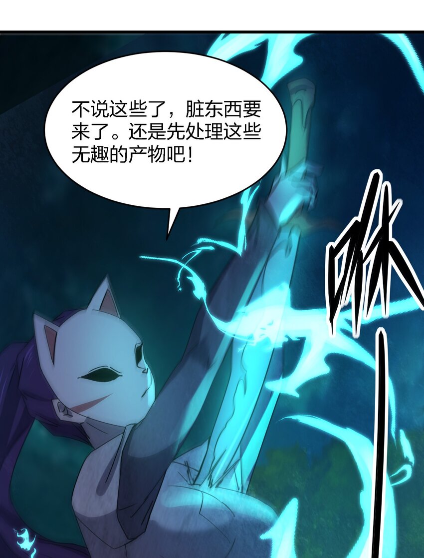 057 脏东西56