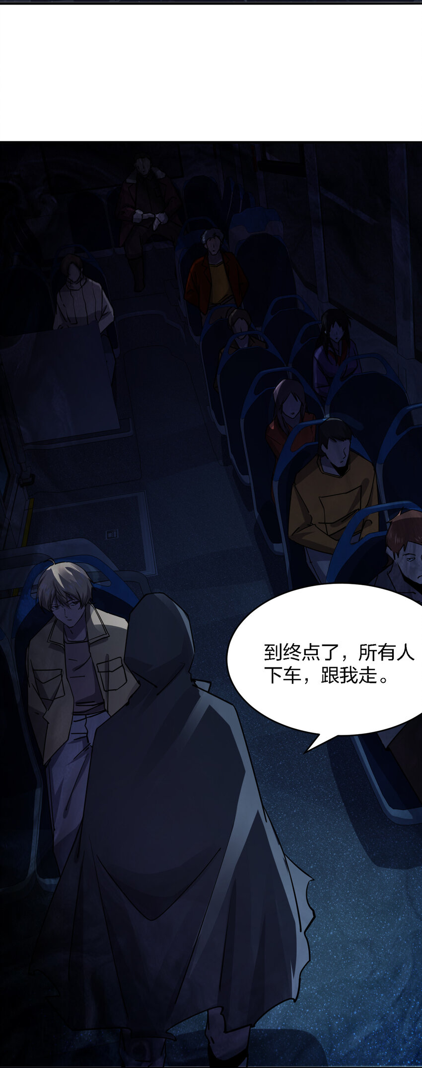 011 社会性死亡14