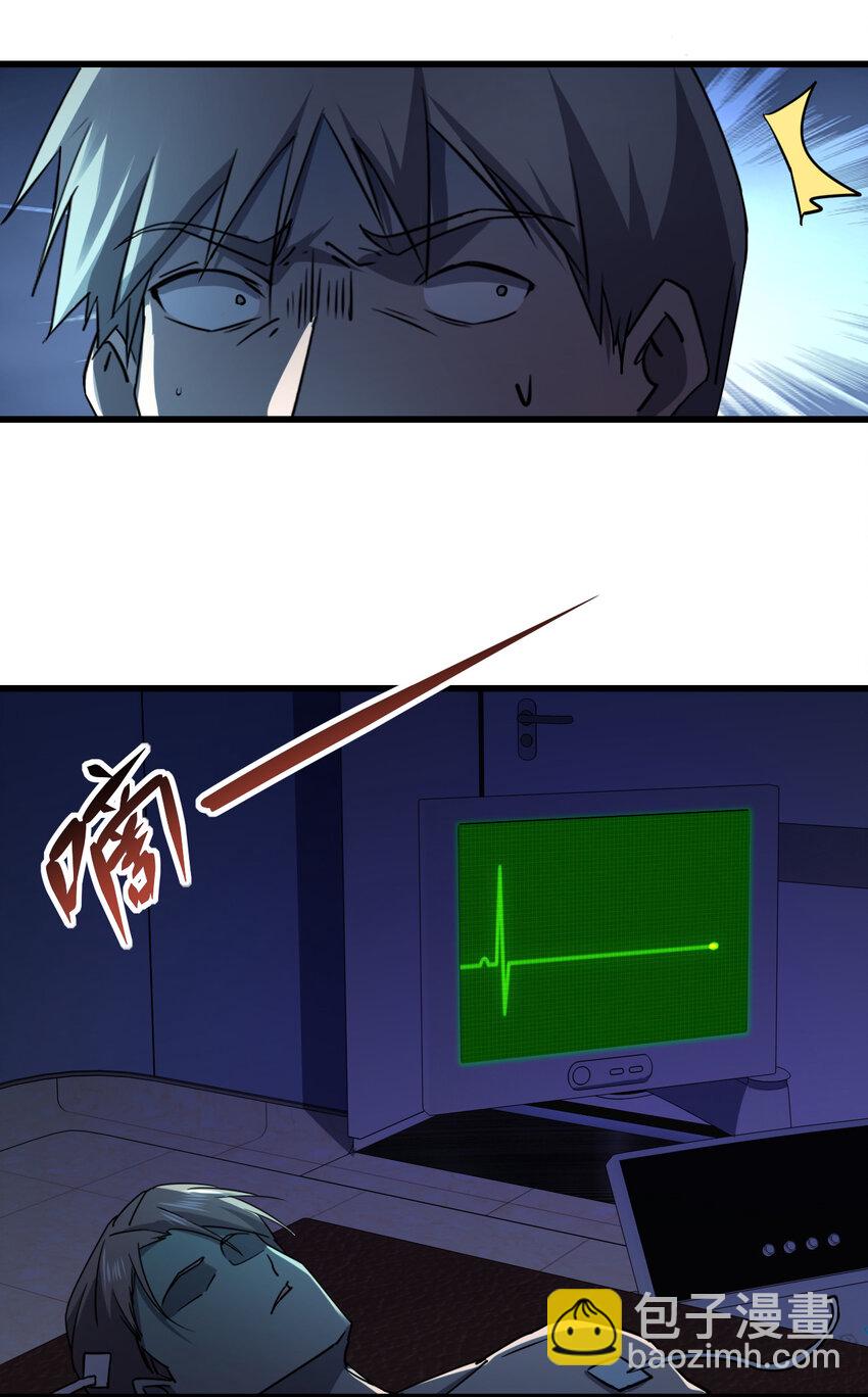022 去警察局再解释吧！32