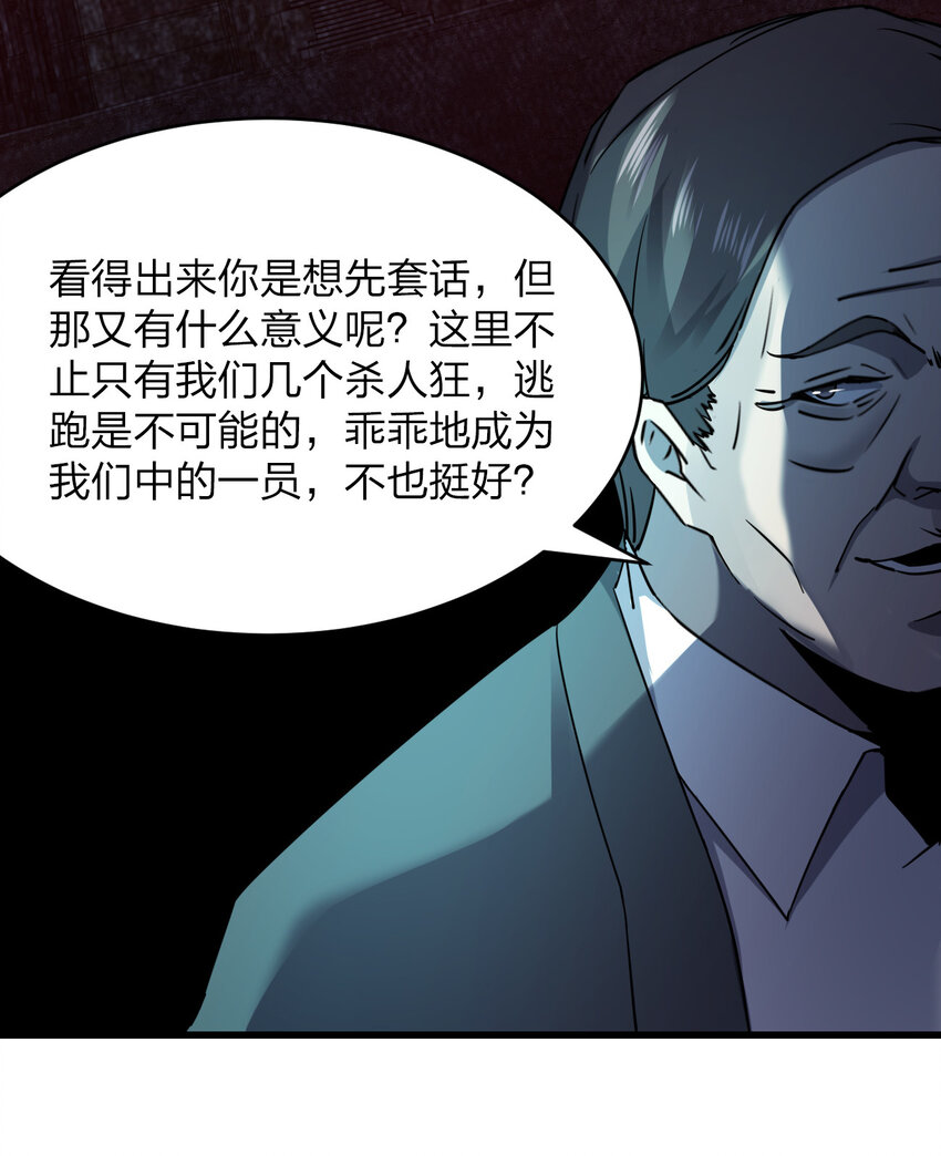 020 量产杀人狂！15