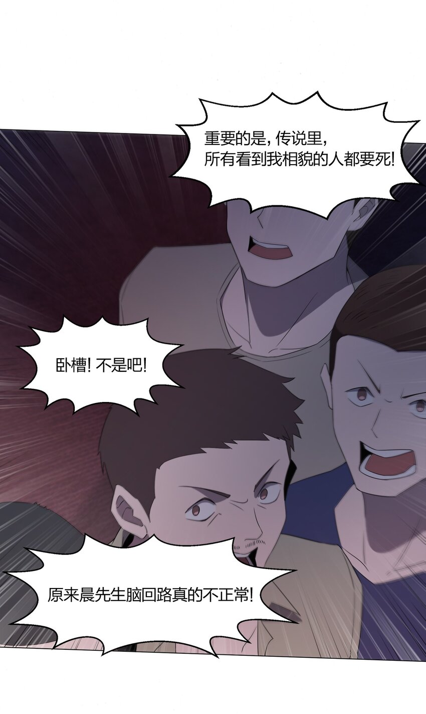 088晨鲜生55