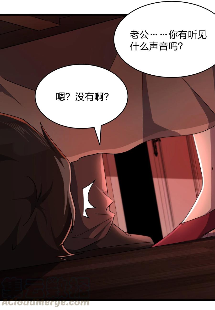 031 重案组赵雅3