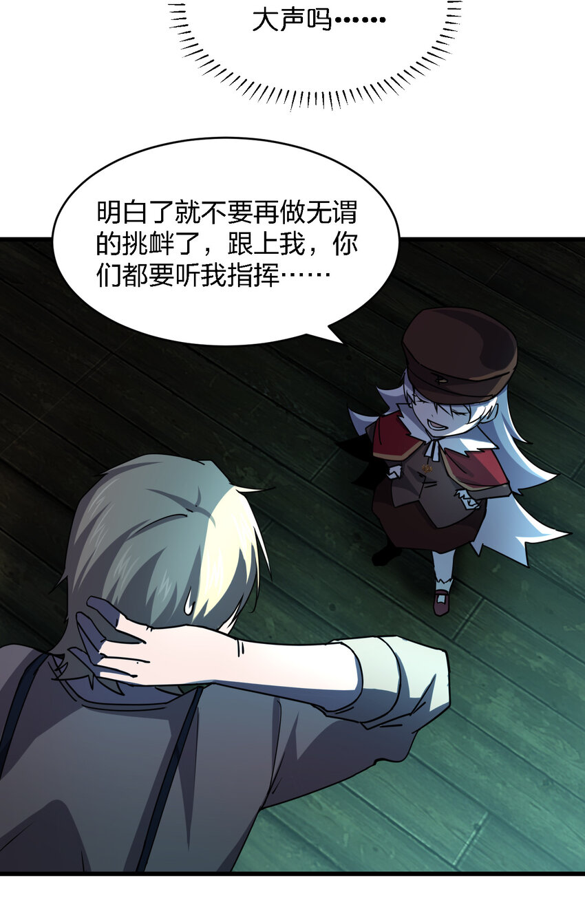 005 落单必死定律14