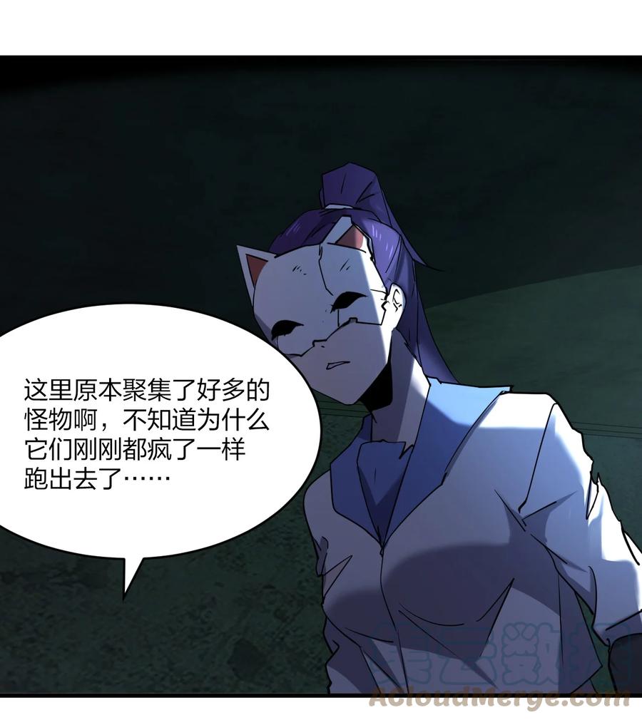 047 逃走18
