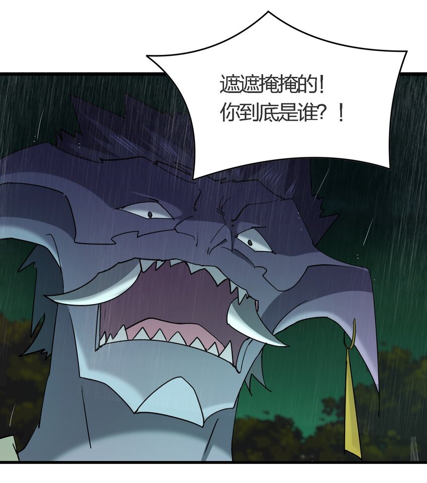 061 已经来不及了哦13