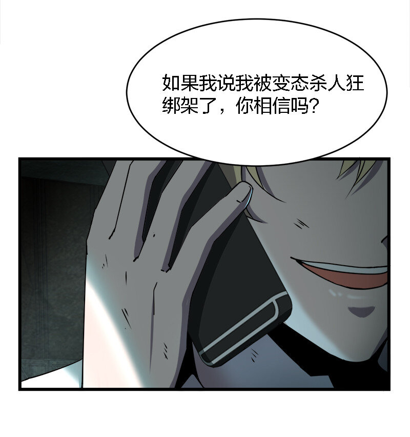 003 凶手早就死了！22