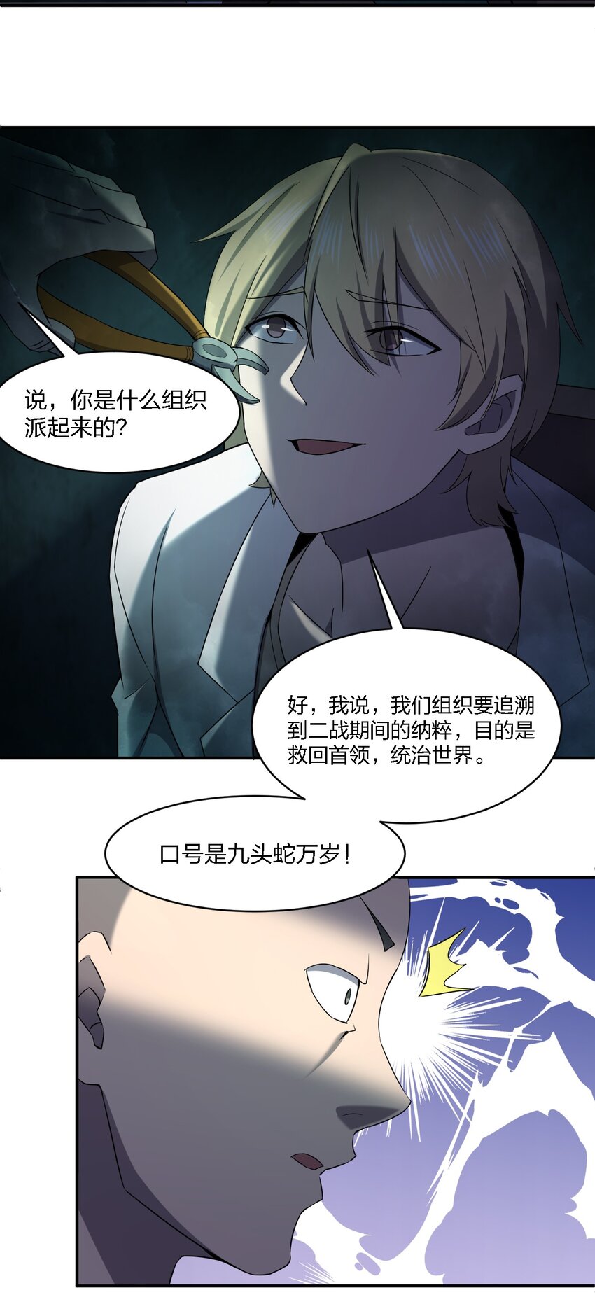 068 总部的位置45
