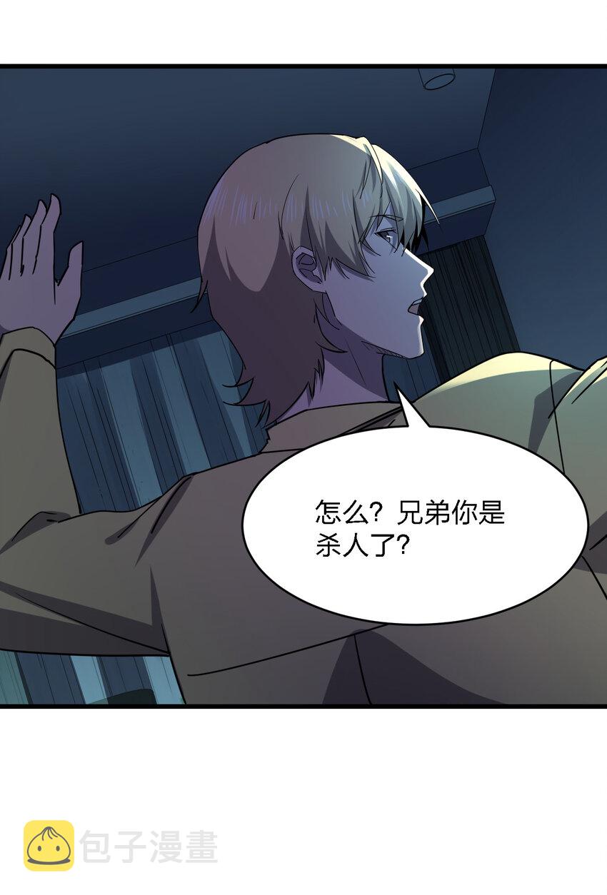 023 最恐怖的受害者60