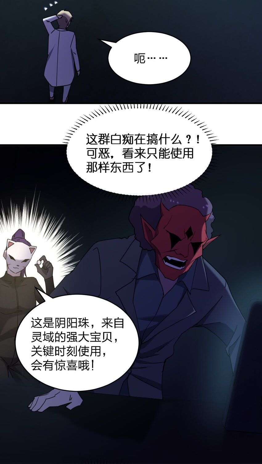 066 秘密46