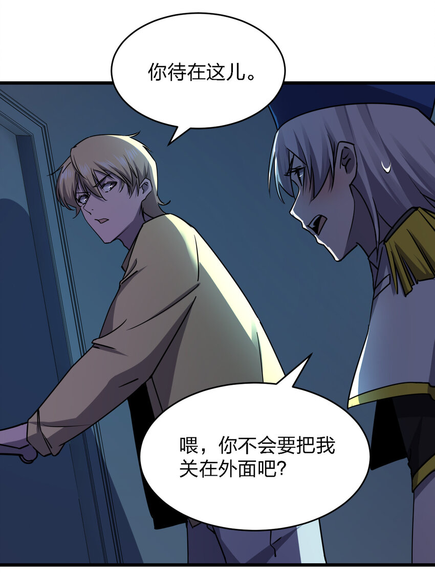 023 最恐怖的受害者54