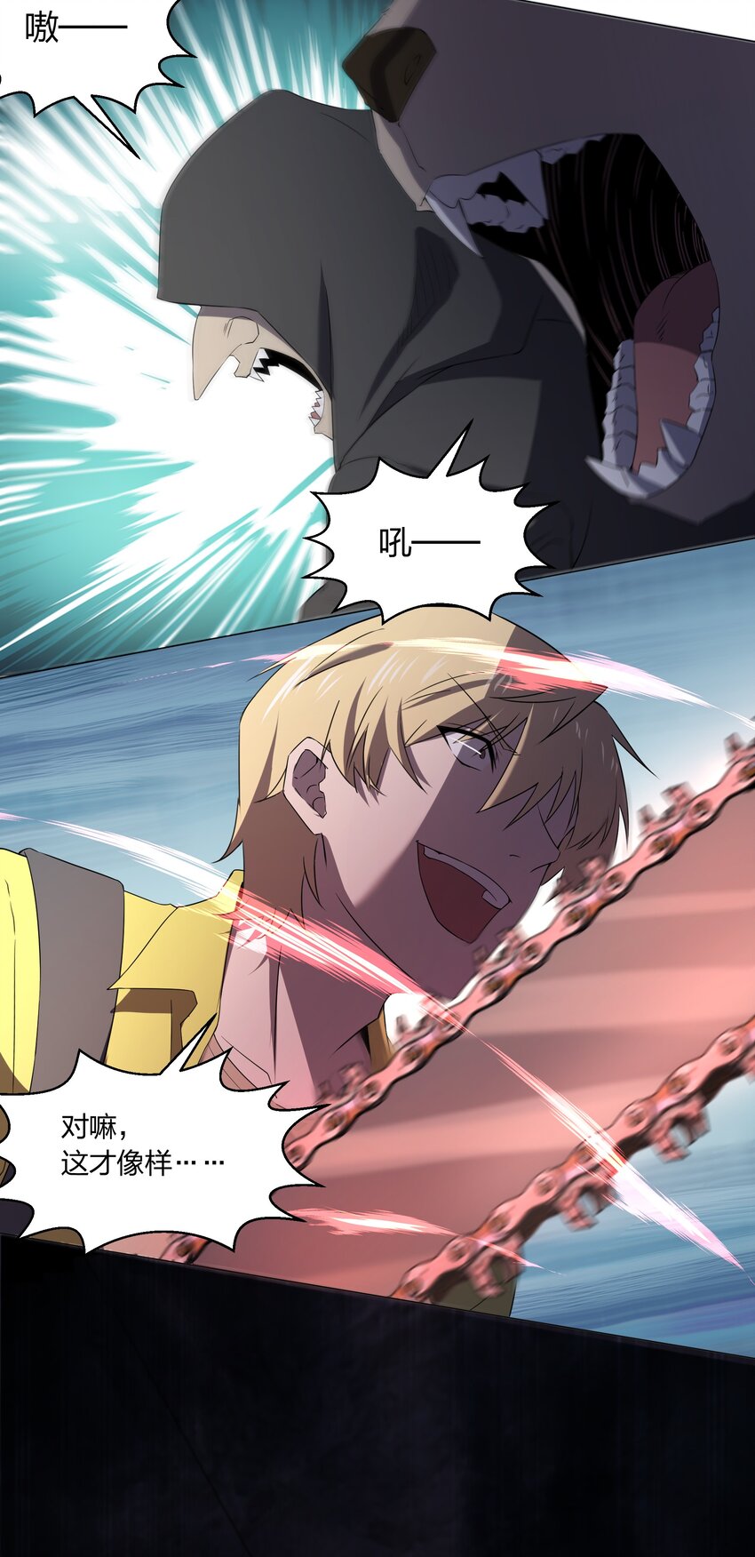 083 凶手36