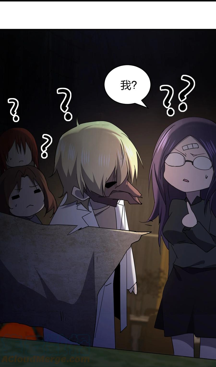 053 《翠玉录》45