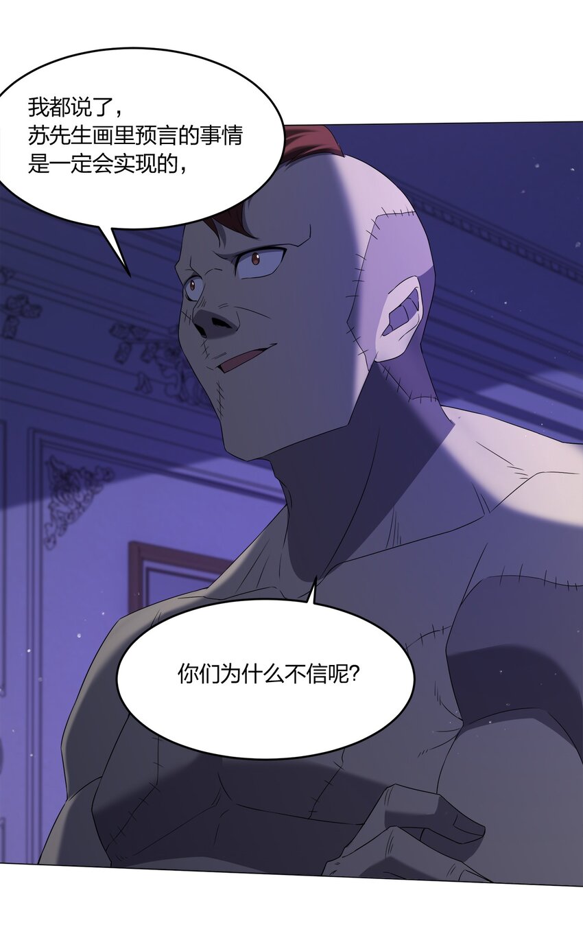 085 我来找你们了！24