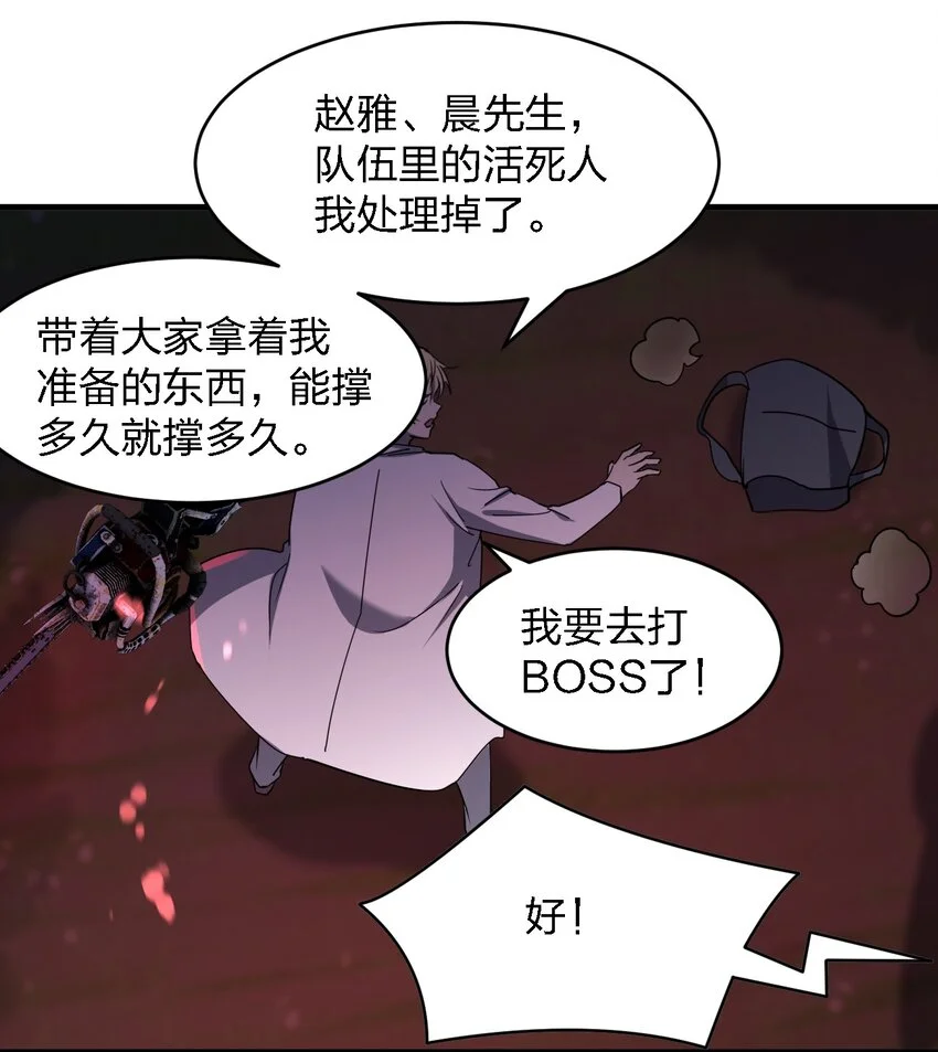 093 最后一场戏24