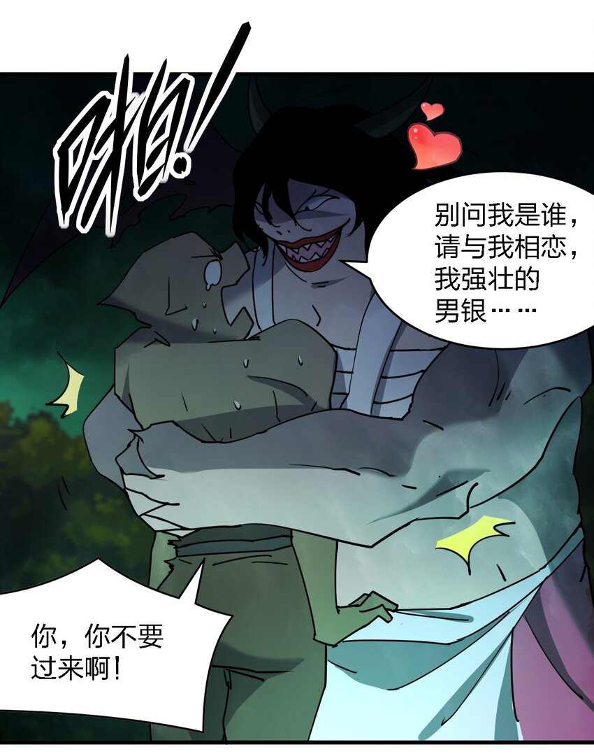 061 已经来不及了哦47