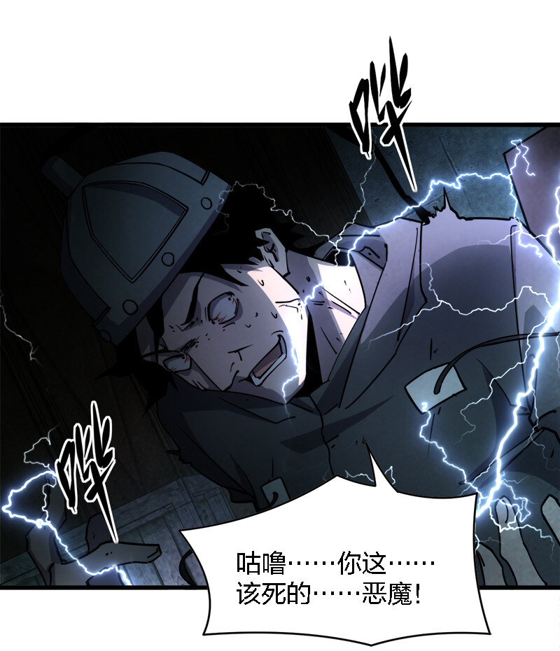 003 凶手早就死了！10