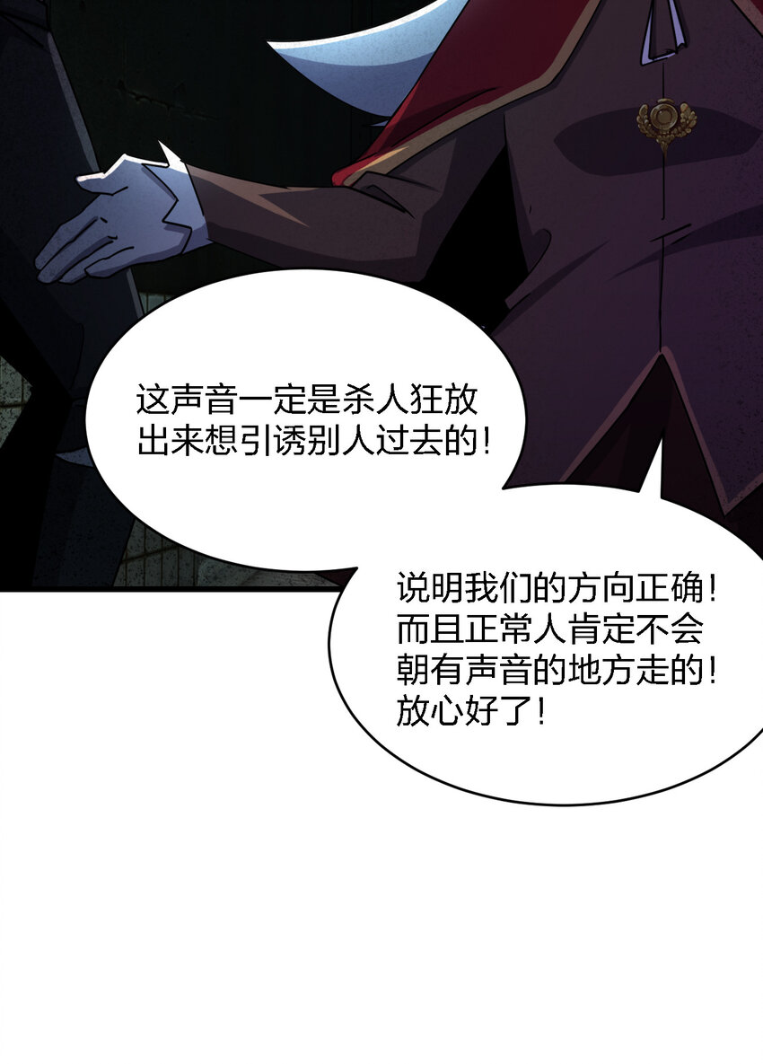 005 落单必死定律35