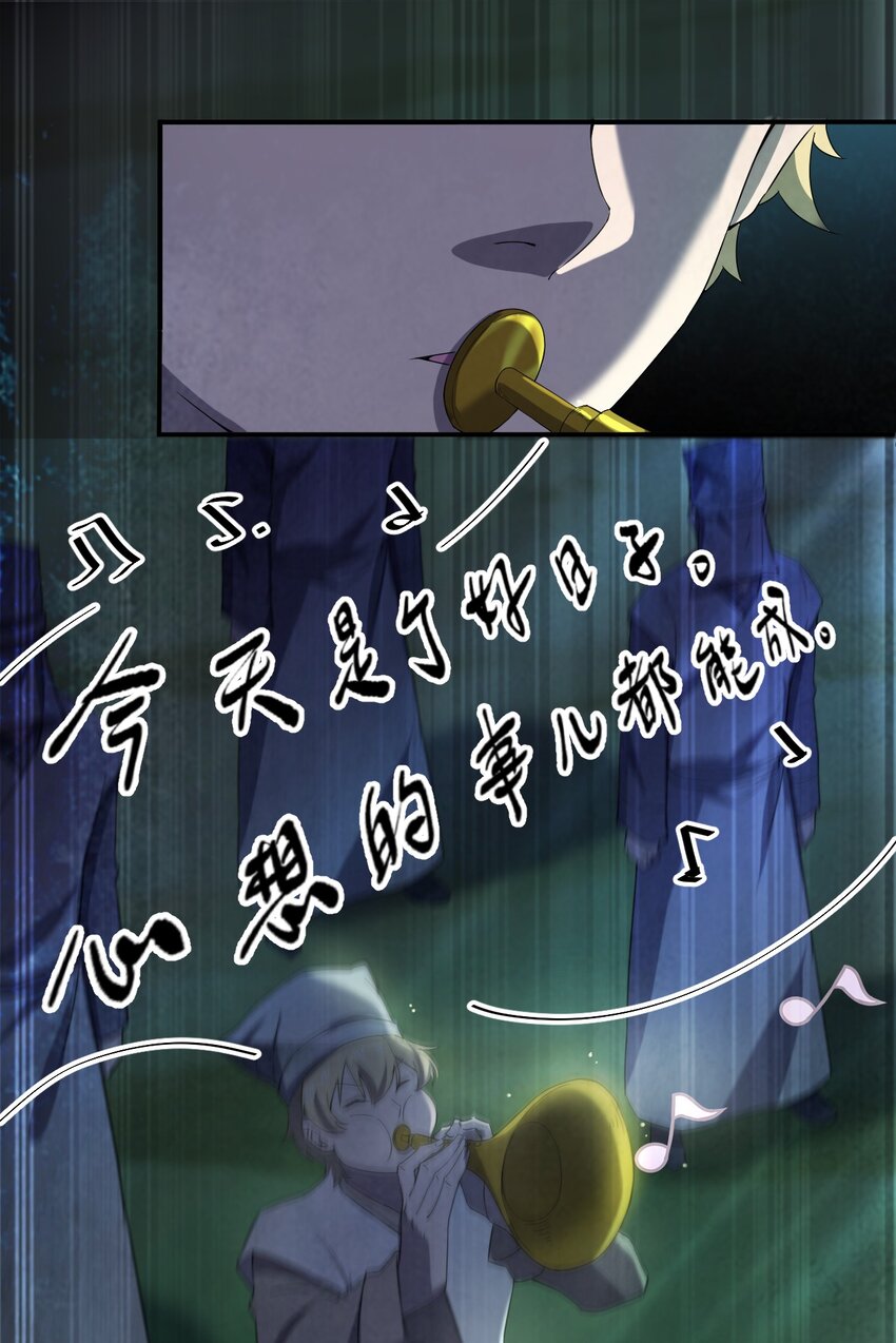 056 唢呐一响61
