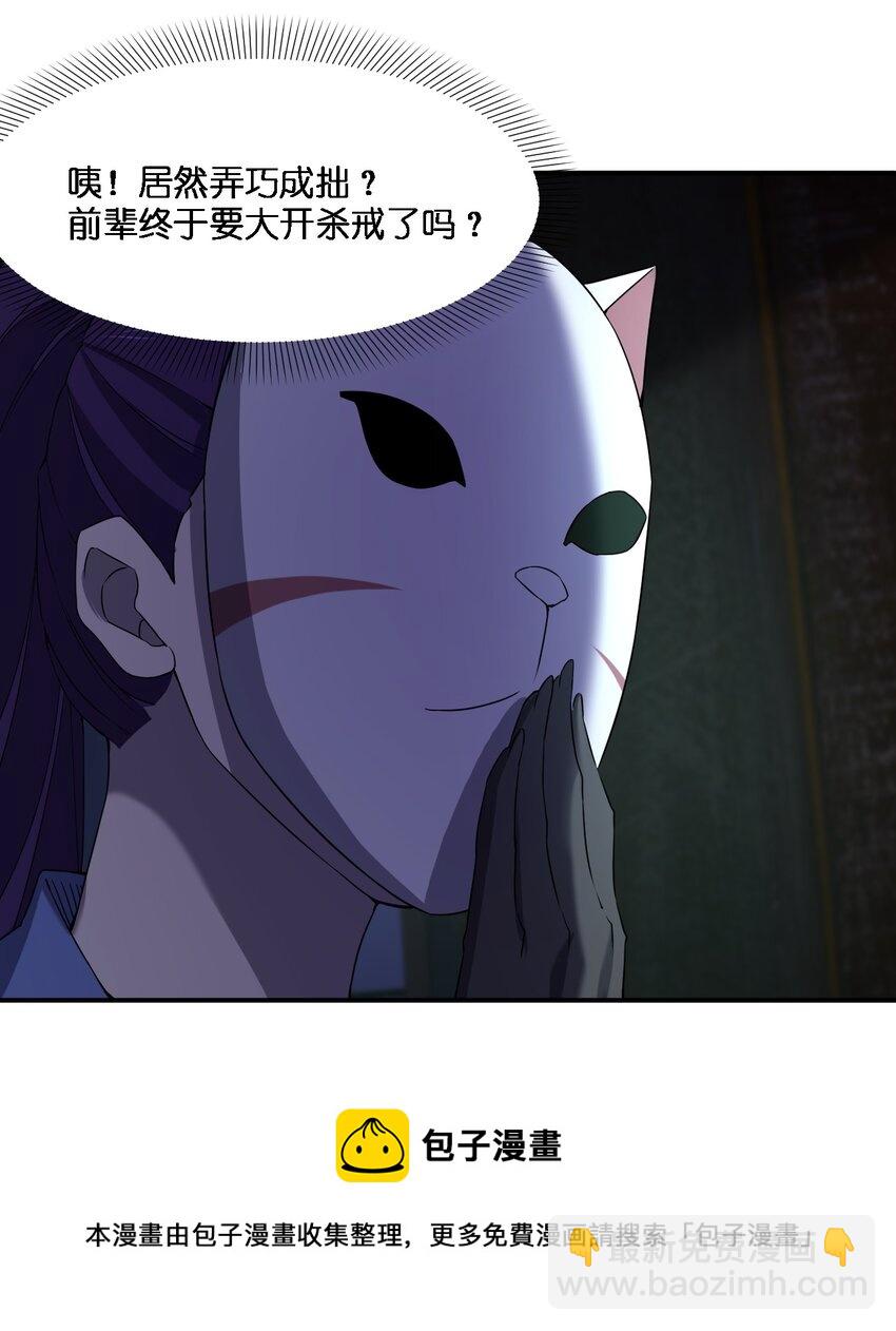 067 调查后续56